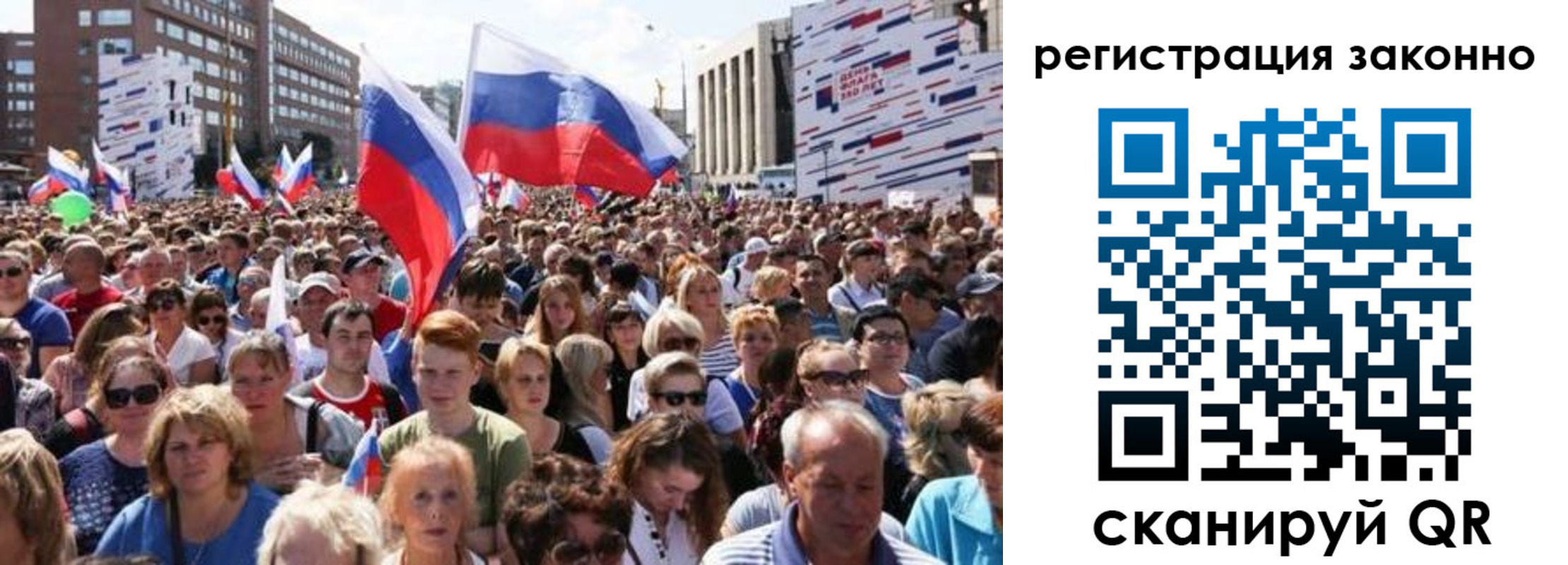 временная регистрация купить в Анжеро-Судженске