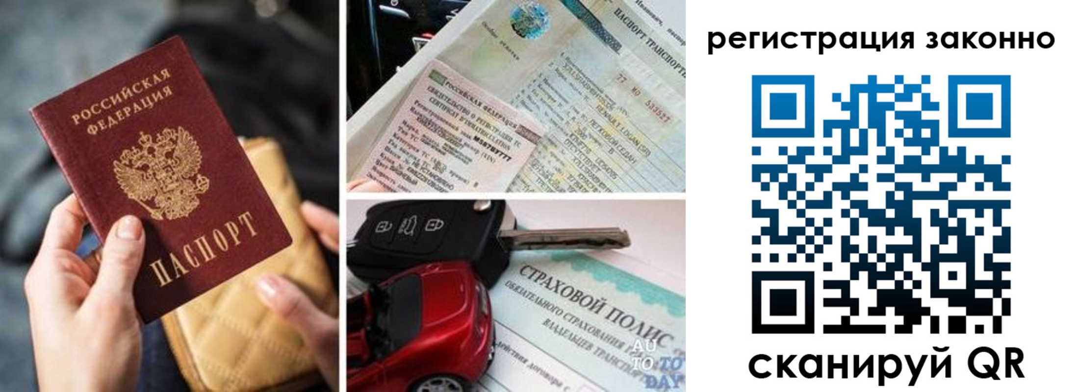 временная регистрация госуслуги в Анжеро-Судженске