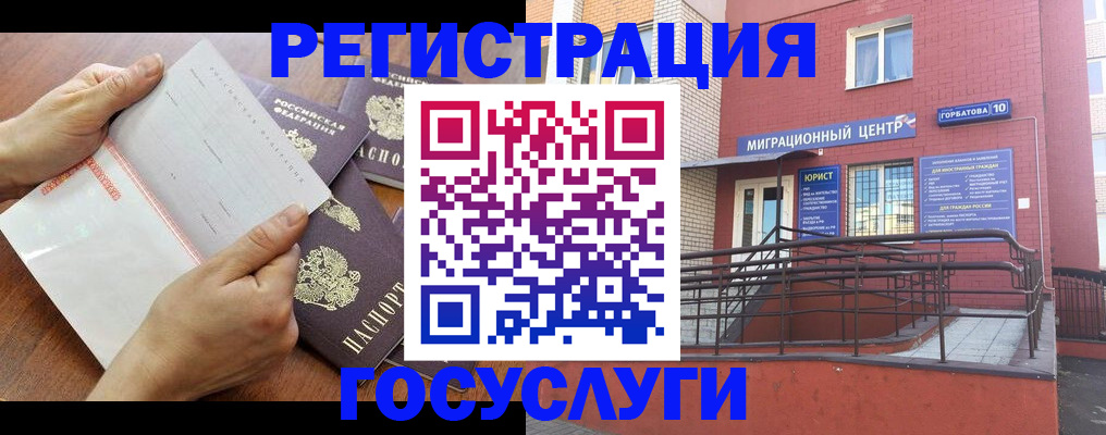 прописка регистрация в Анжеро-Судженске