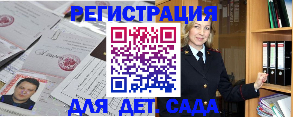 найти адрес прописки в Анжеро-Судженске