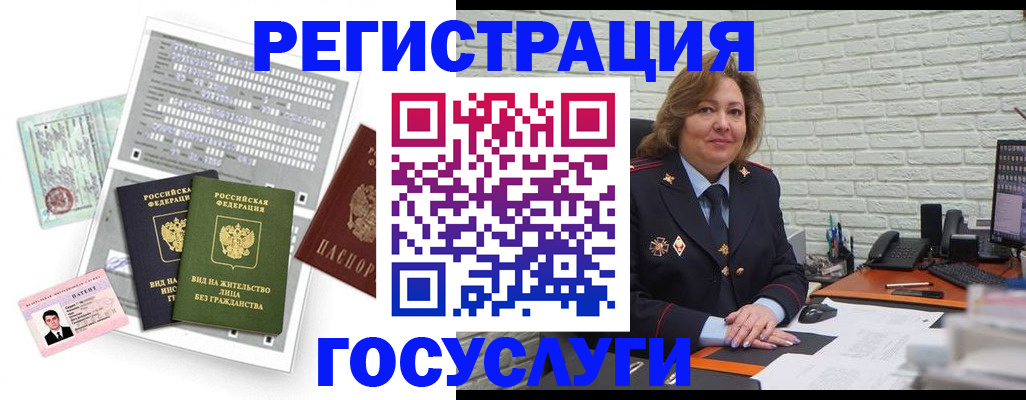 прописка регистрация в Анжеро-Судженске