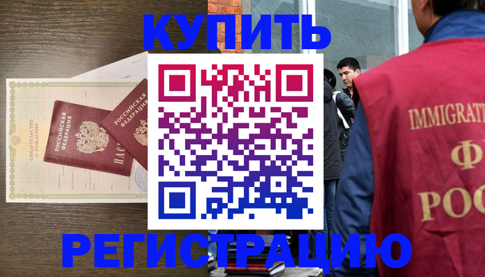 прописка для школы в Анжеро-Судженске