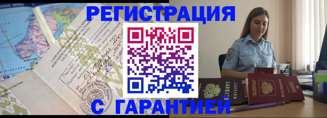 регистрация для дет. сада в Анжеро-Судженске